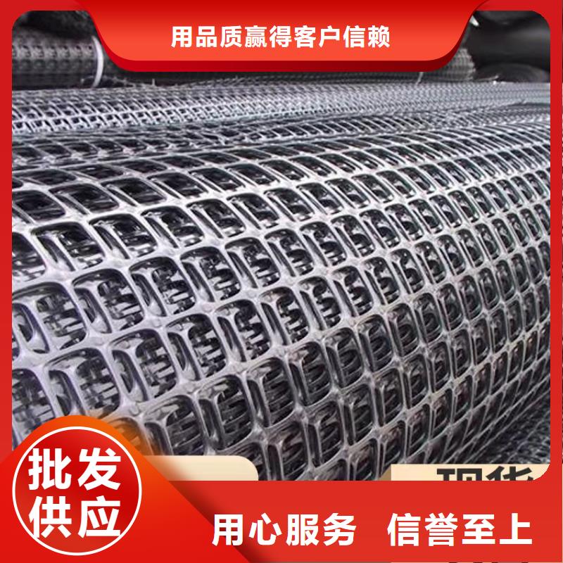 【土工格柵】_土工布專注細(xì)節(jié)專注品質(zhì)