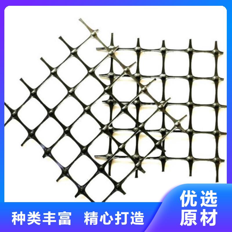 玻璃纖維土工格柵-養殖土工格柵-單向土工格柵