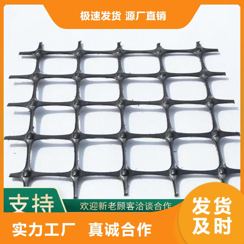 經編土工格柵