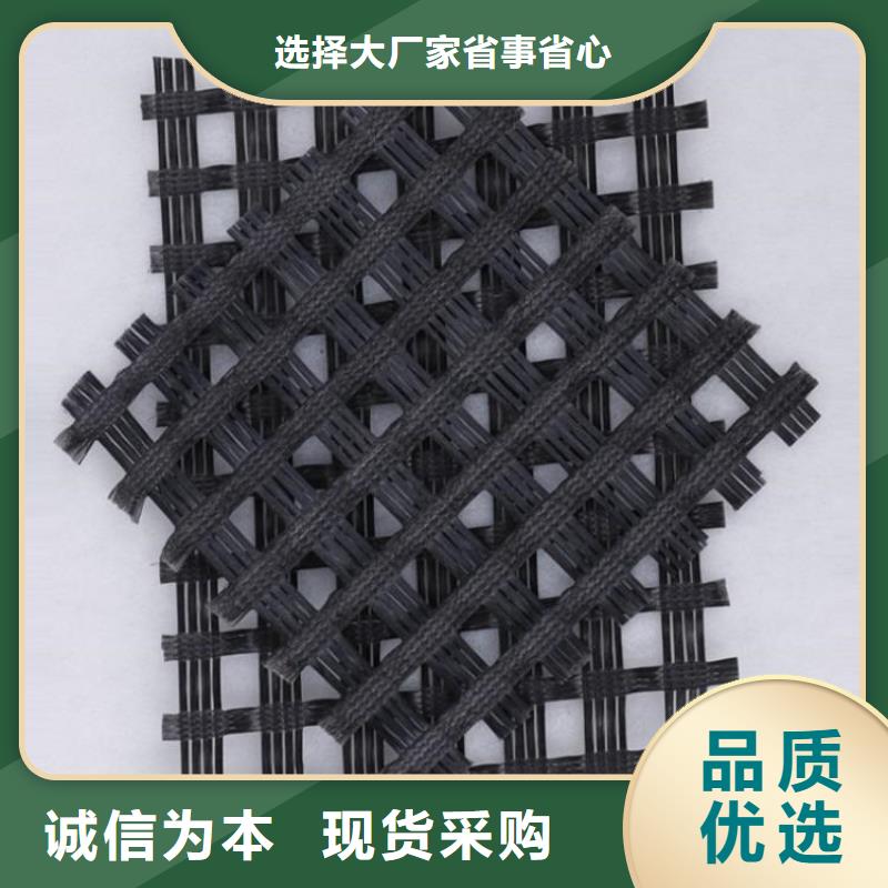 土工格柵-聚酯土工格柵
