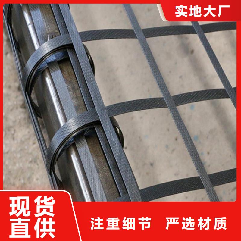 塑料土工格柵