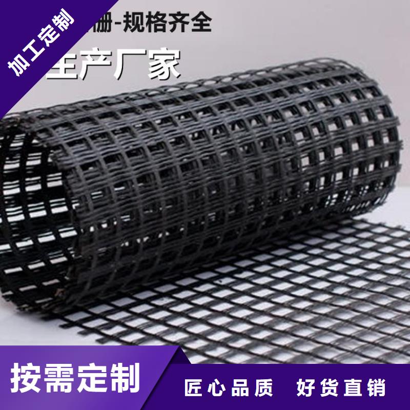 玻纖格柵-土木格柵-公路路基土工格柵