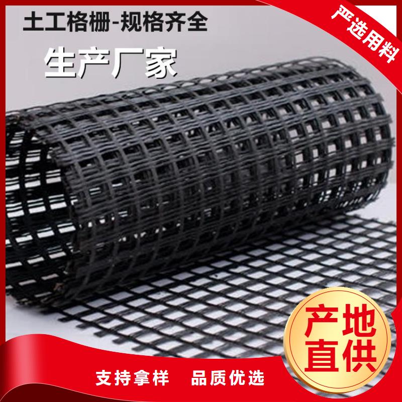 玻纖土工格柵-公路土工格柵-雙向玻纖土工格柵