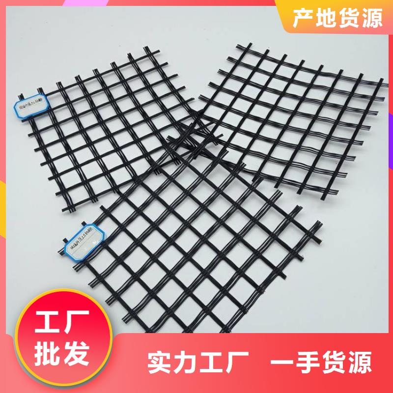 塑料土工格柵