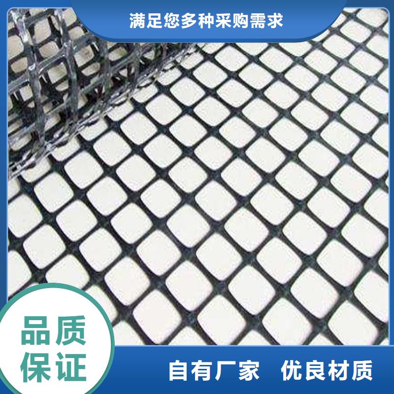 【土工格柵】_雙向塑料土工格柵現(xiàn)貨直供