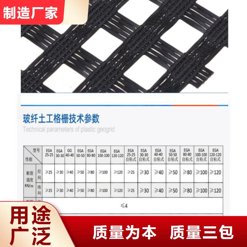 土工格柵鋼塑格柵現貨