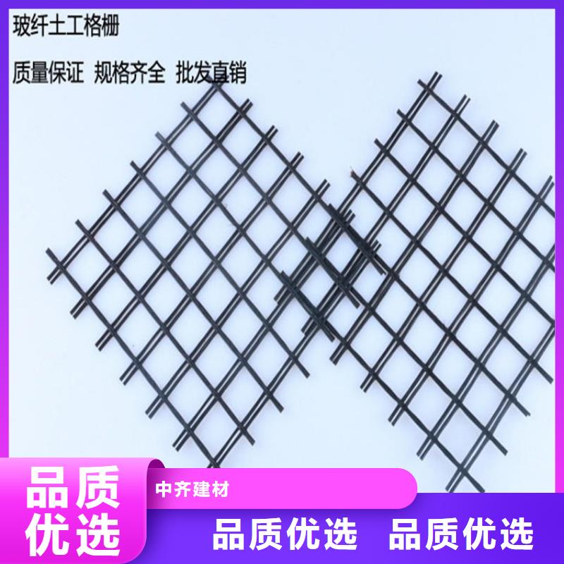 土工格柵土工格室專業(yè)品質(zhì)
