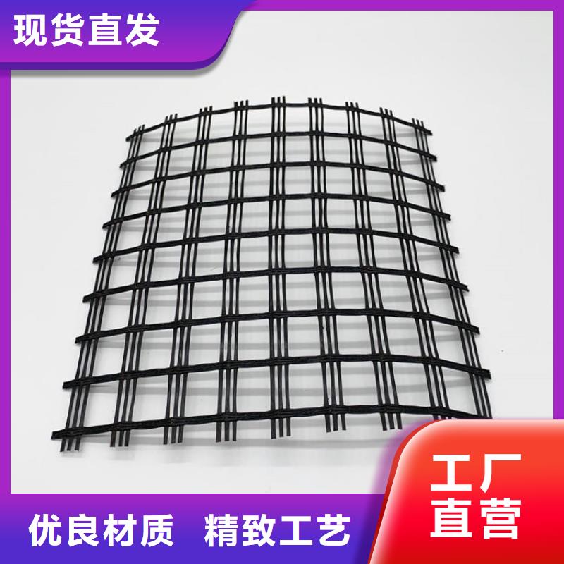 土工格柵-TGDG單向塑料土工格柵