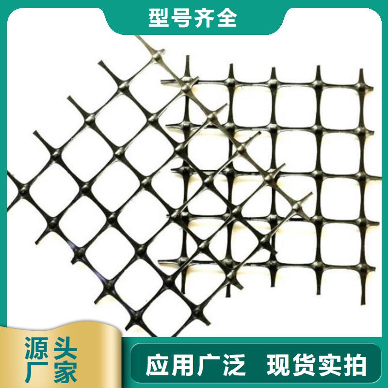 【土工格柵】_雙向塑料土工格柵現(xiàn)貨直供