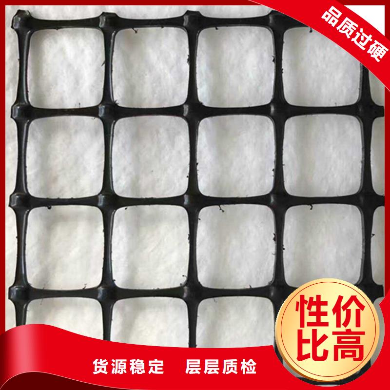 【土工格柵】_雙向塑料土工格柵現(xiàn)貨直供