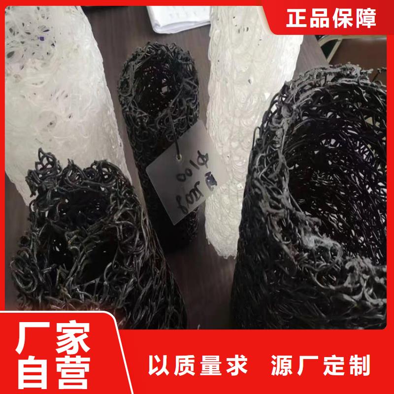 塑料盲溝-土工格室信譽至上