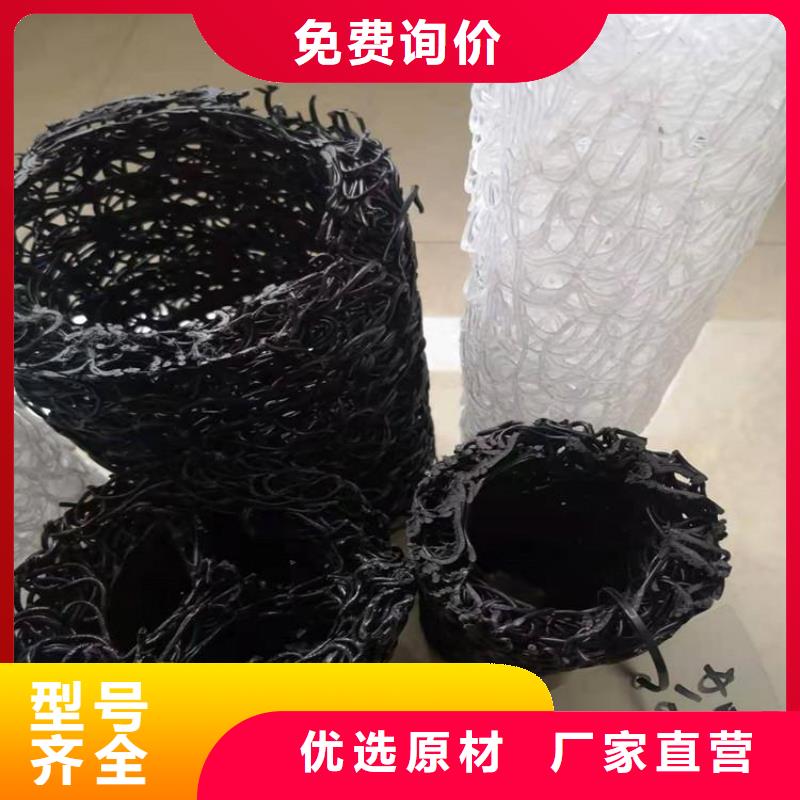排水盲管-滲水透水盲管