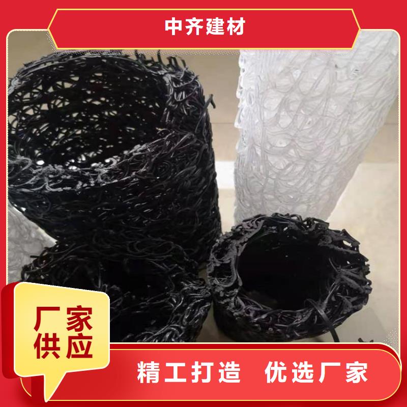 排水盲管-RCP滲排水盲溝