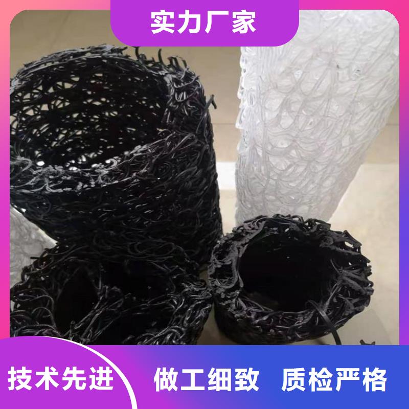 塑料盲溝【土工格柵】自營品質有保障