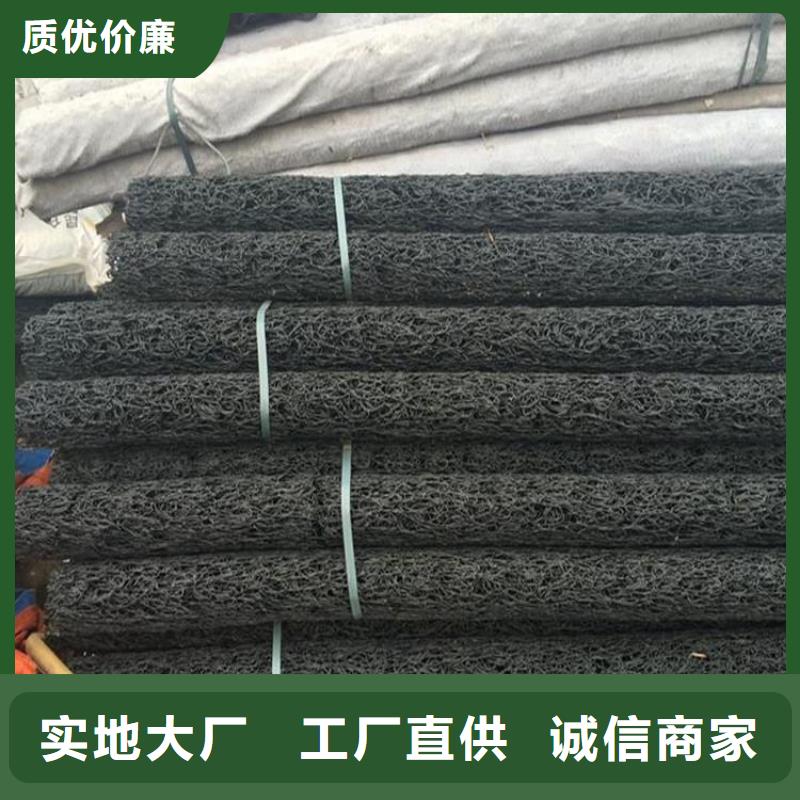塑料盲溝_【膨潤土防水毯】大量現貨供應