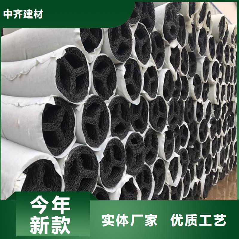 塑料盲管-滲水透水盲管