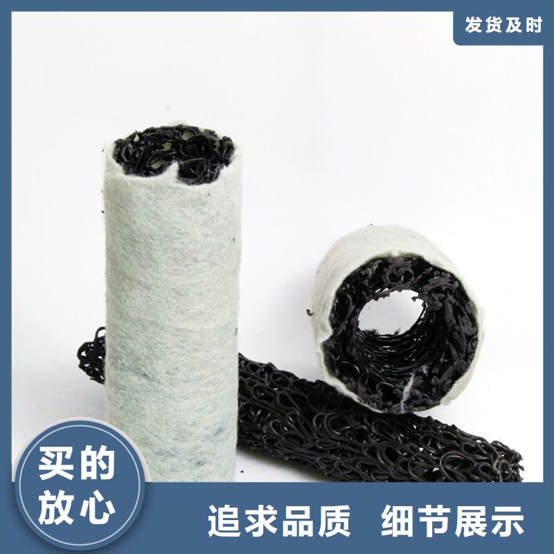 橫向滲水透水盲溝