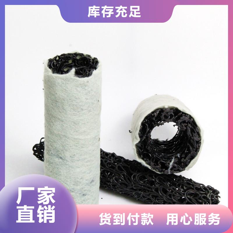 塑料盲溝-【土工格柵】以質量求生存