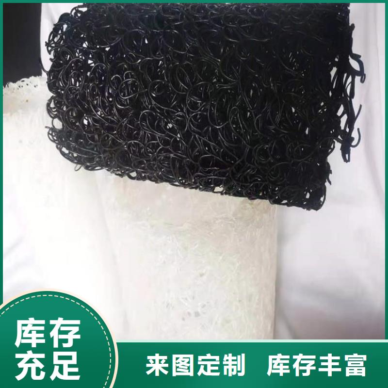 塑料盲管-滲排水盲溝
