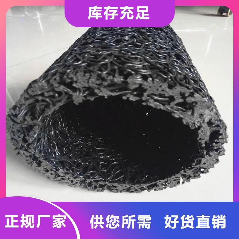 土工格栅视频-土工格栅-中齐建材(晋中市分公司)服务区域寿阳|榆次|朔州|大同|运城|长治|吕梁|临汾