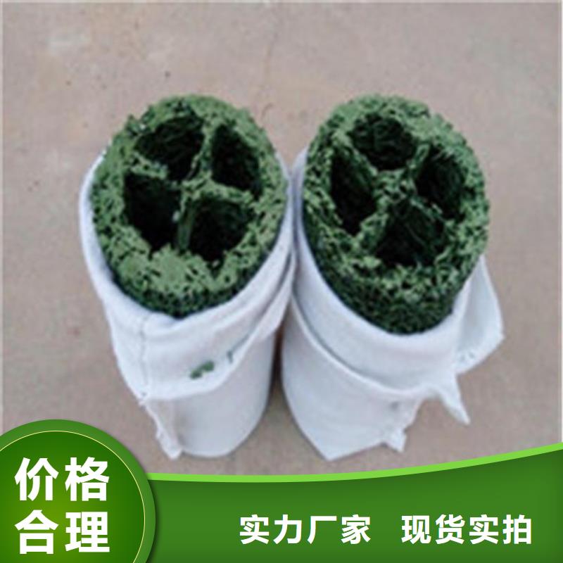 塑料盲溝_土工格柵現貨直發
