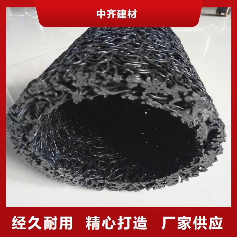 土工格栅视频-土工格栅-中齐建材(晋中市分公司)服务区域寿阳|榆次|朔州|大同|运城|长治|吕梁|临汾