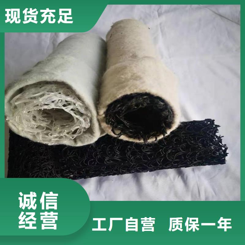 塑料盲溝土工布專心專注專業