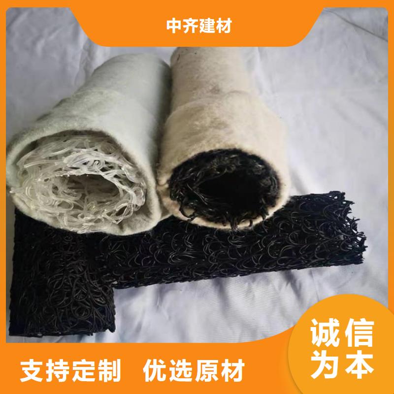 土工格栅视频-土工格栅-中齐建材(晋中市分公司)服务区域寿阳|榆次|朔州|大同|运城|长治|吕梁|临汾