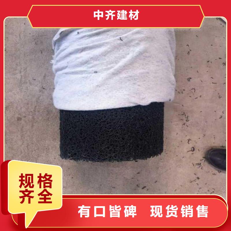 土工格栅视频-四川省宜宾市|南溪|兴文|自贡|遂宁|凉山|眉山|德阳|乐山|资阳土工格栅-中齐