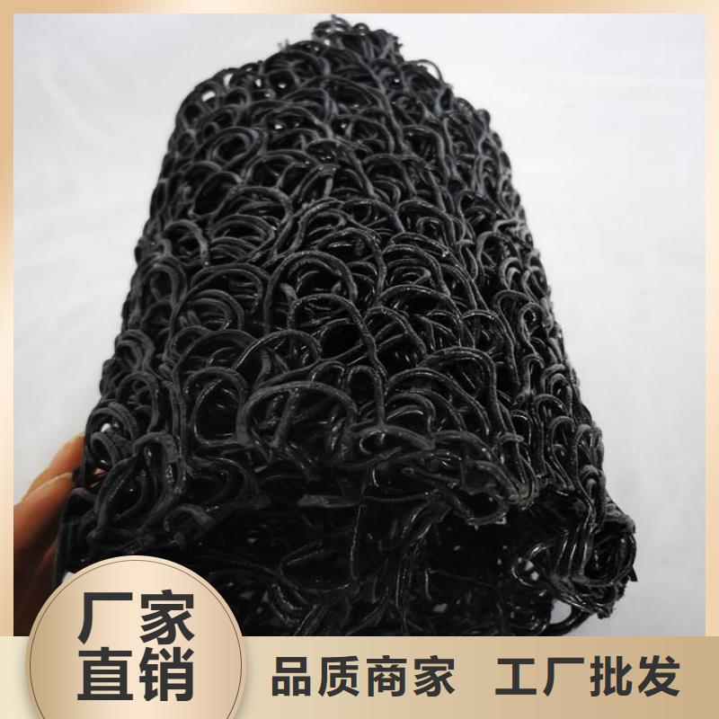 塑料盲溝【土工格柵】自營品質有保障