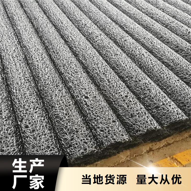 塑料盲溝克重