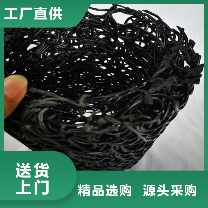 塑料盲管-滲排水盲溝