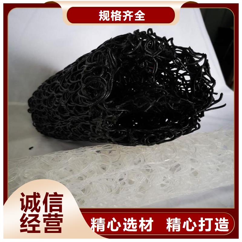 塑料盲溝防水板多年實力廠家