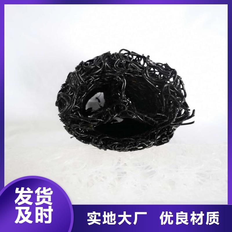 電站透水滲水盲管