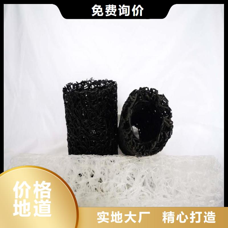 MF70307035排水盲管
