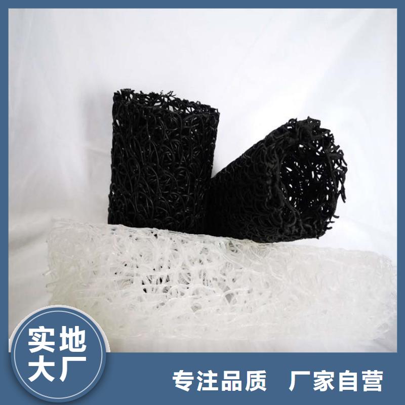 塑料盲溝-【土工格柵】以質量求生存
