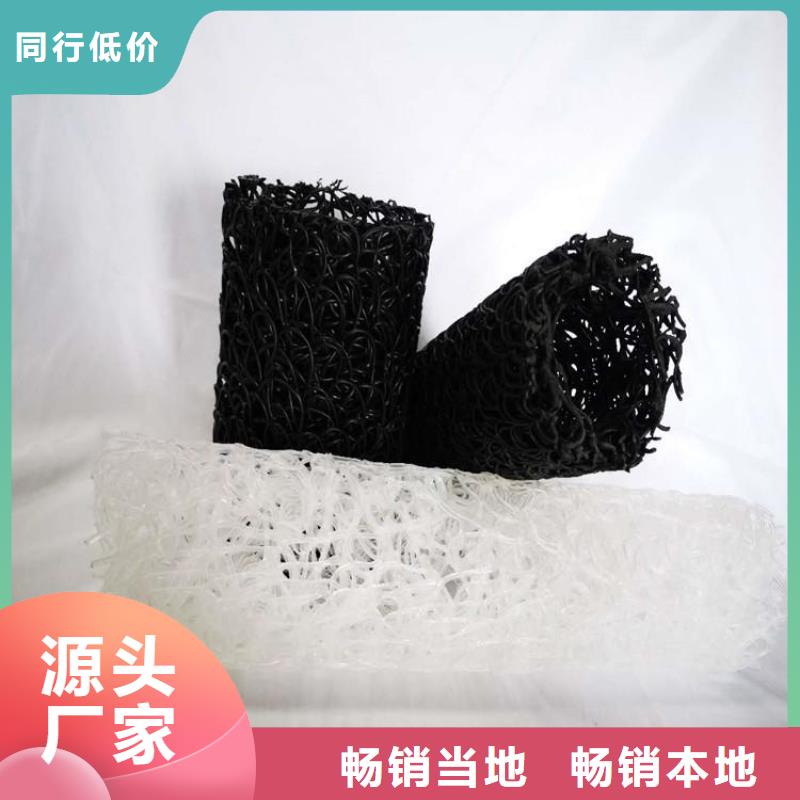 縱向塑料盲管