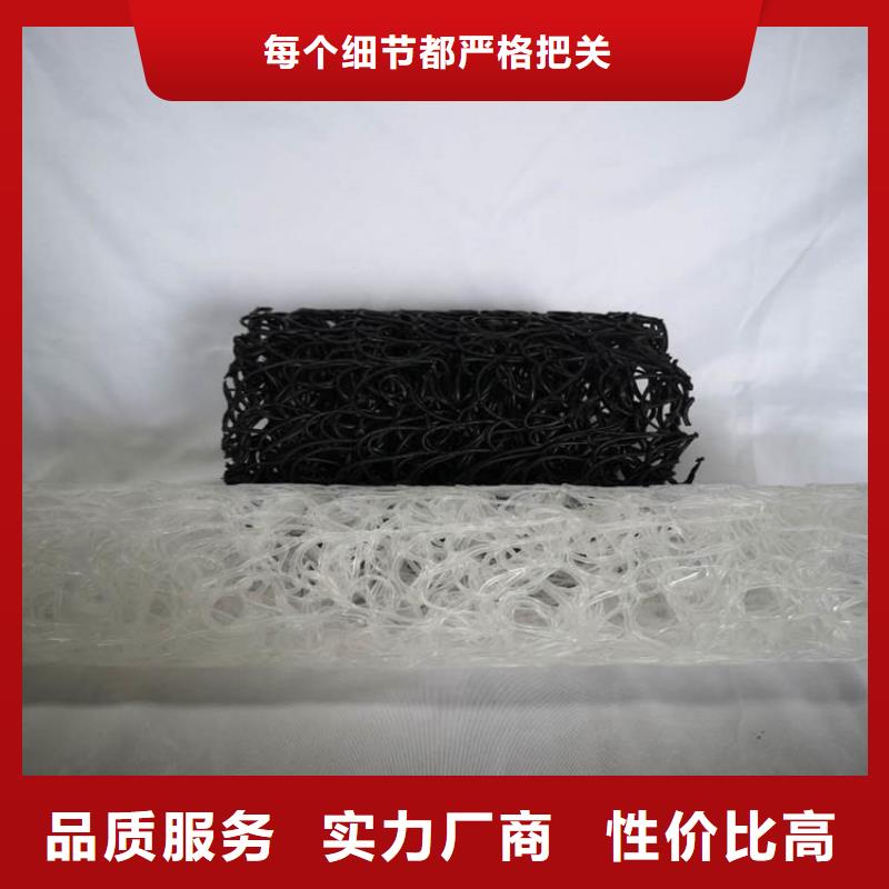 塑料盲溝土工膜自產(chǎn)自銷