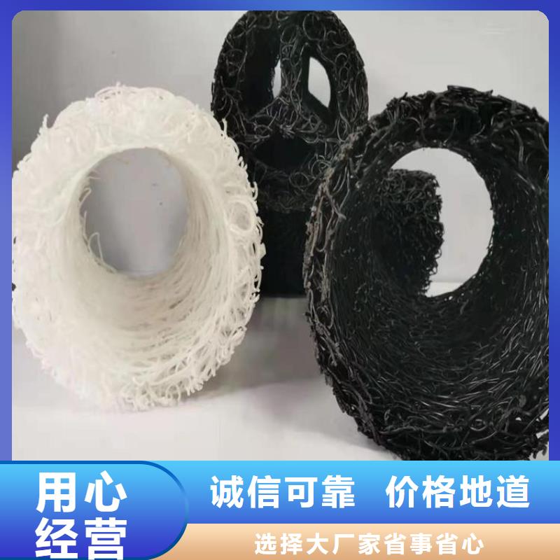 塑料盲溝克重