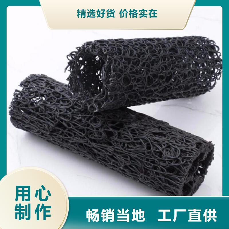 塑料盲溝克重