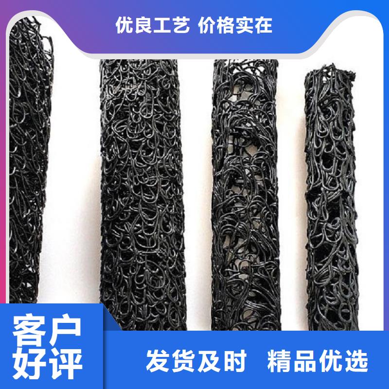 塑料盲溝通風降噪絲網設備齊全支持定制