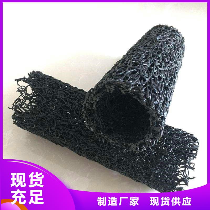 塑料盲溝-塑料盲管-塑料亂絲
