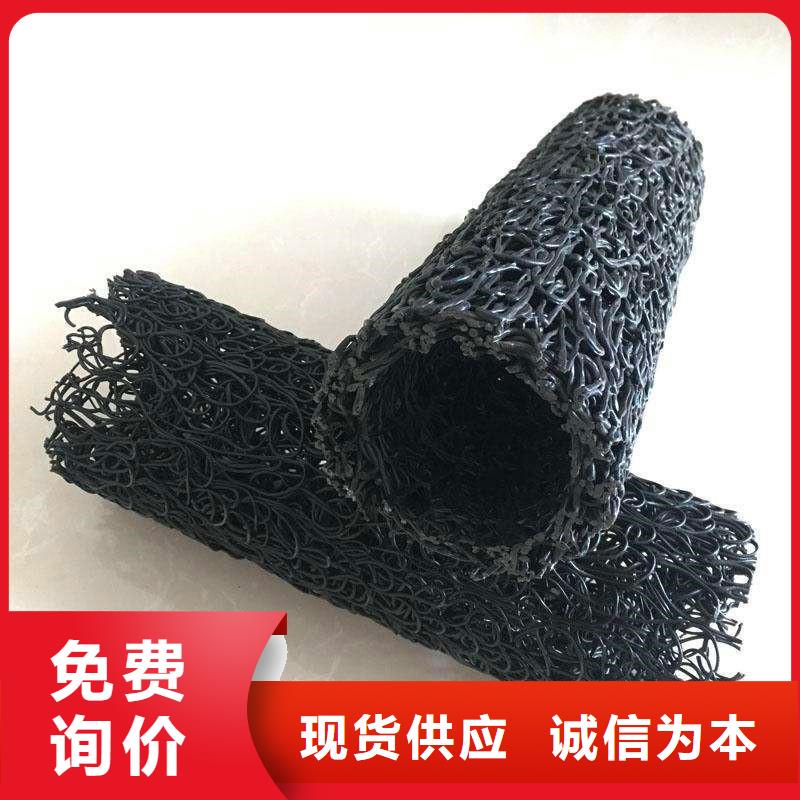 橫向排水盲管
