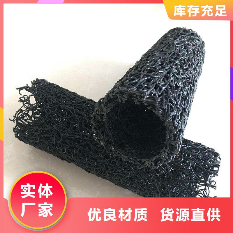 塑料盲溝防水板多年實力廠家