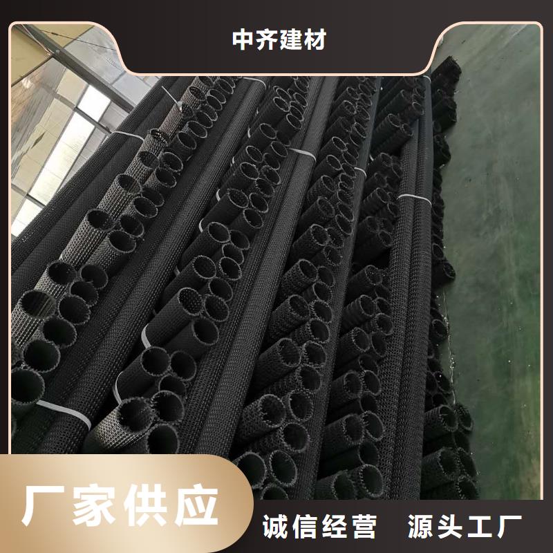 土工格栅视频-四川省宜宾市|南溪|兴文|自贡|遂宁|凉山|眉山|德阳|乐山|资阳土工格栅-中齐