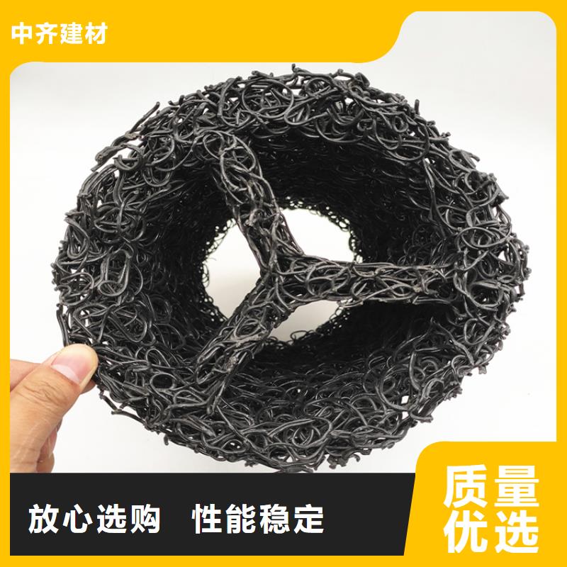 塑料盲溝【土工格柵】自營品質有保障