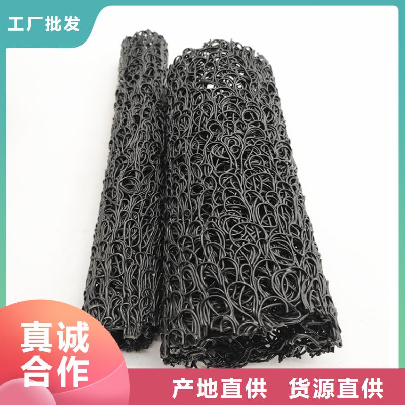 塑料盲溝-塑料盲管-塑料亂絲