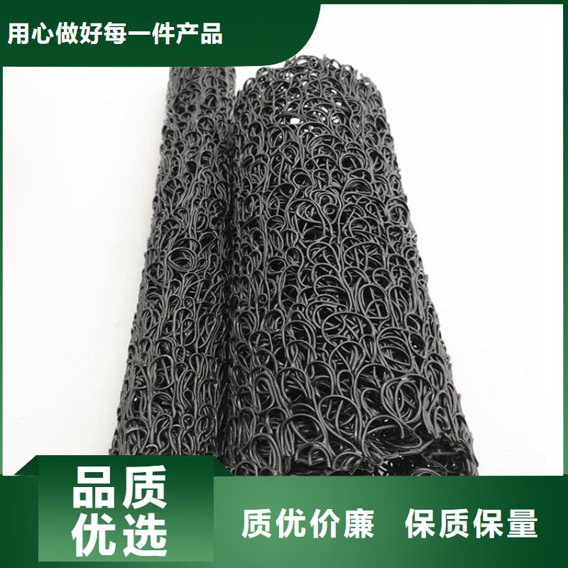 塑料盲溝【土工格柵】自營品質有保障