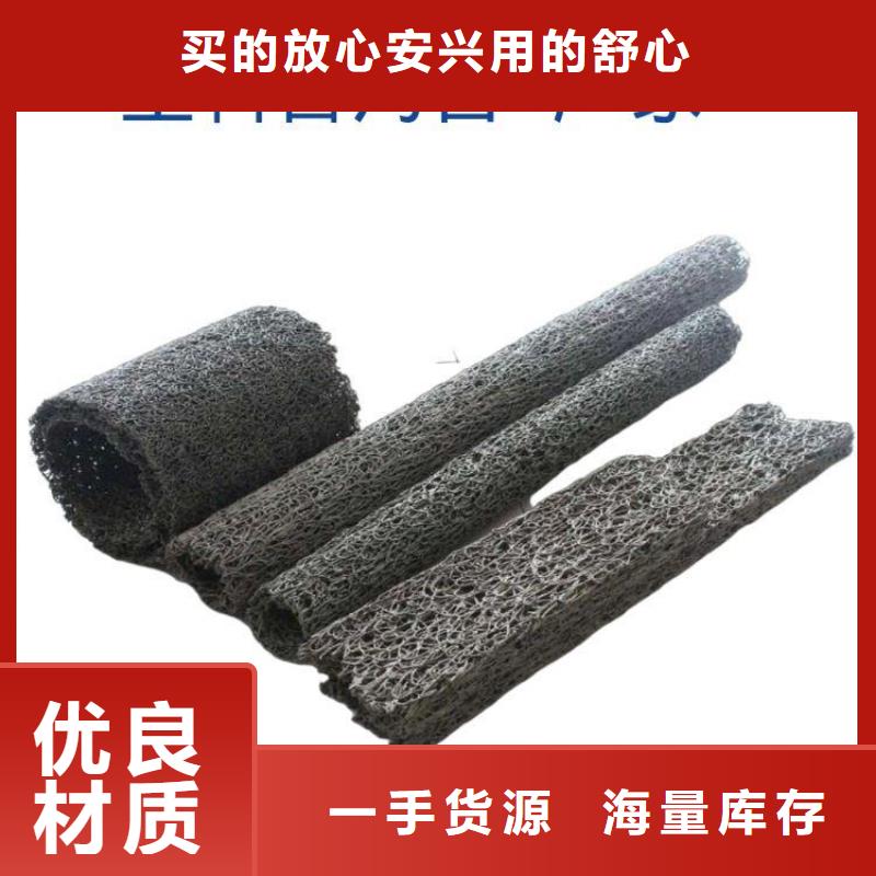 【塑料盲溝】-軟式透水管應(yīng)用范圍廣泛