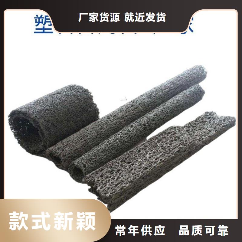 塑料盲溝土工膜自產(chǎn)自銷